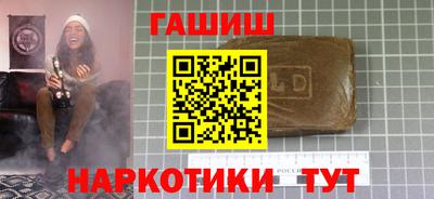 мяу мяу кристалл Кимры