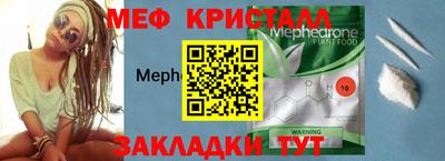 прущий лед Кингисепп