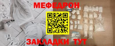 мяу мяу кристалл Кимры