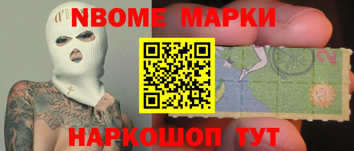 Лсд 25 экстази кислота Осинники