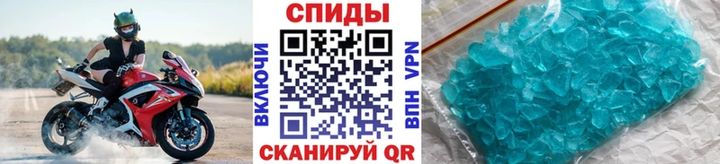 наркотики  Осинники  Метамфетамин винт 