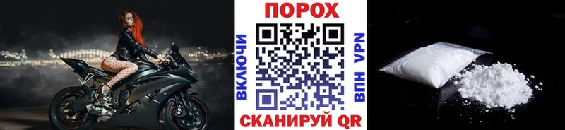 МЕТАМФЕТАМИН Декстрометамфетамин 99.9% Осинники