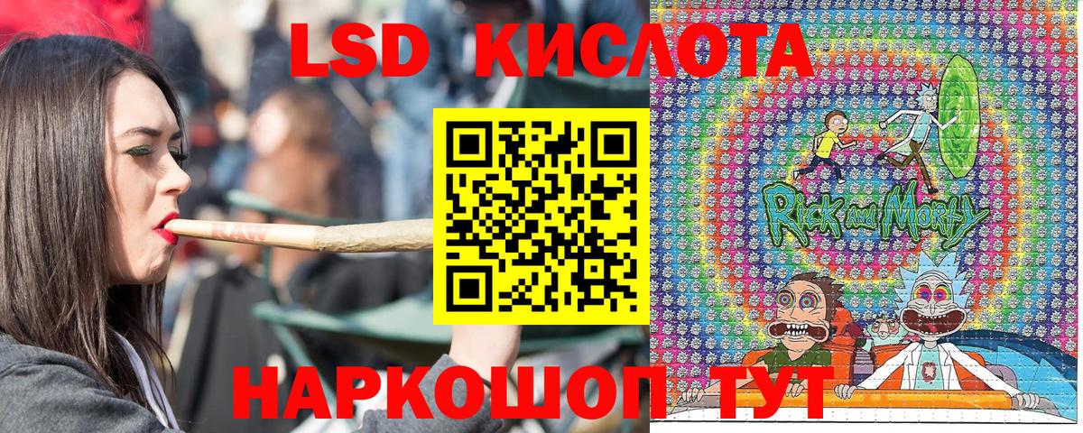 Марки 25I-NBOMe 1500мкг Осинники