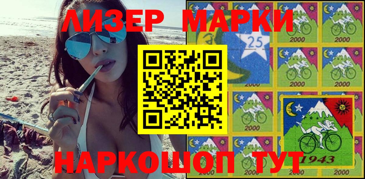 ТГК  Вход с VPN  ГАШ  Героин  Осинники  Бошки Шишки  ГАШИШ  МДМА  МЕФ  