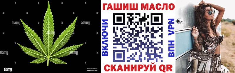 Дистиллят ТГК жижа  маркетплейс состав  Осинники  купить закладку 