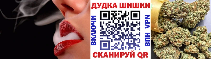 МАРИХУАНА конопля  shop наркотические препараты  Осинники 