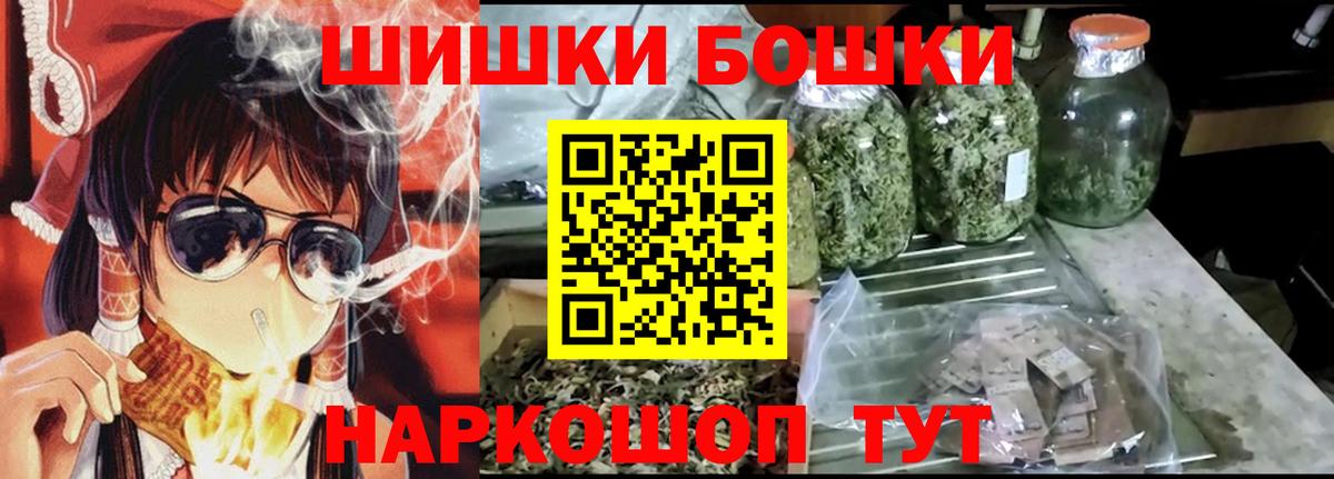 Шишки марихуана тримм Осинники